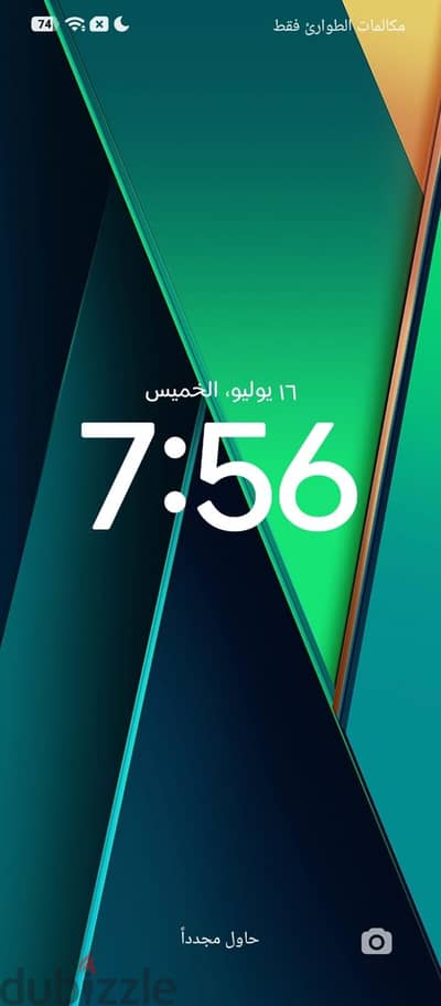 شاومي بوكو سى 75