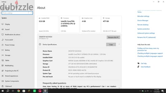 لابتوب HP Zbook G3  work station i core 7