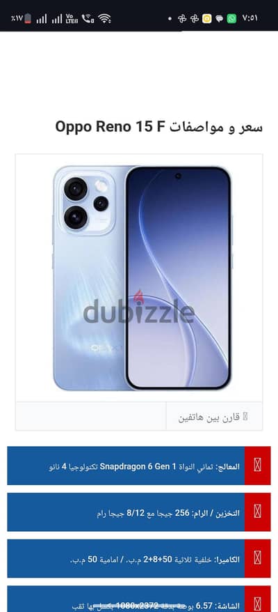 OPPO RENO 15F 5G