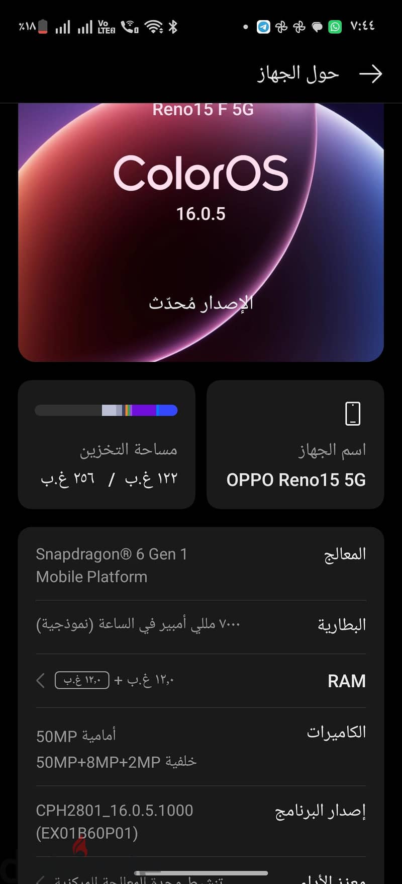 OPPO RENO 15F 5G 1