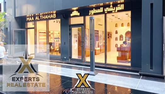 محل للبيع في إيست هب مدينتي | 39م دور ارضي مؤجر لمؤسسة مصرفية | استلام فوري + 15% سنوياً | محل للبيع في مدينتي ايست هب متاجر | محل للبيع في مدينتي