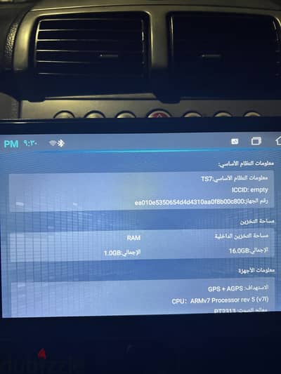 شاشة أندرويد
