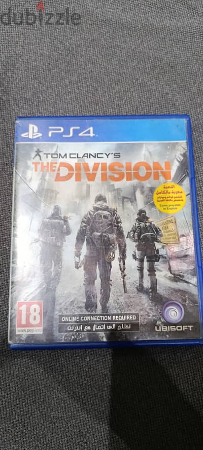 THE DIVISION ١ عربي