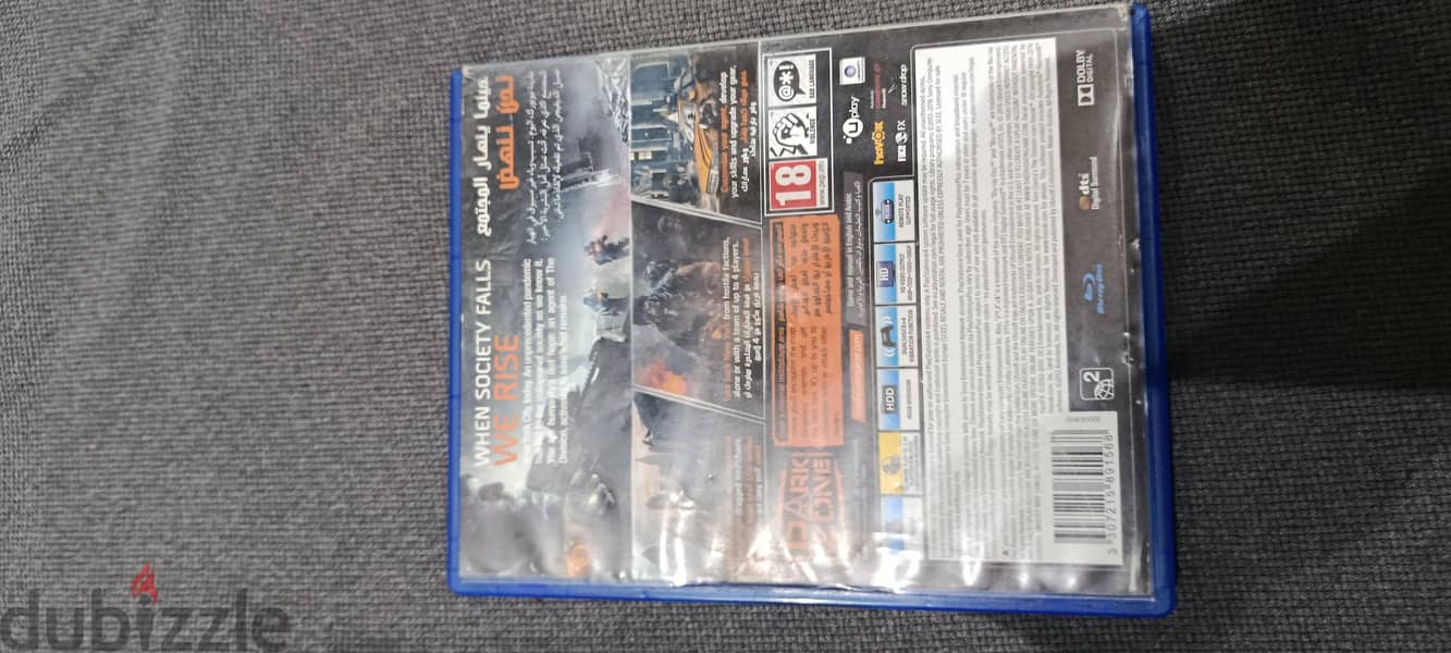 THE DIVISION ١ عربي 1