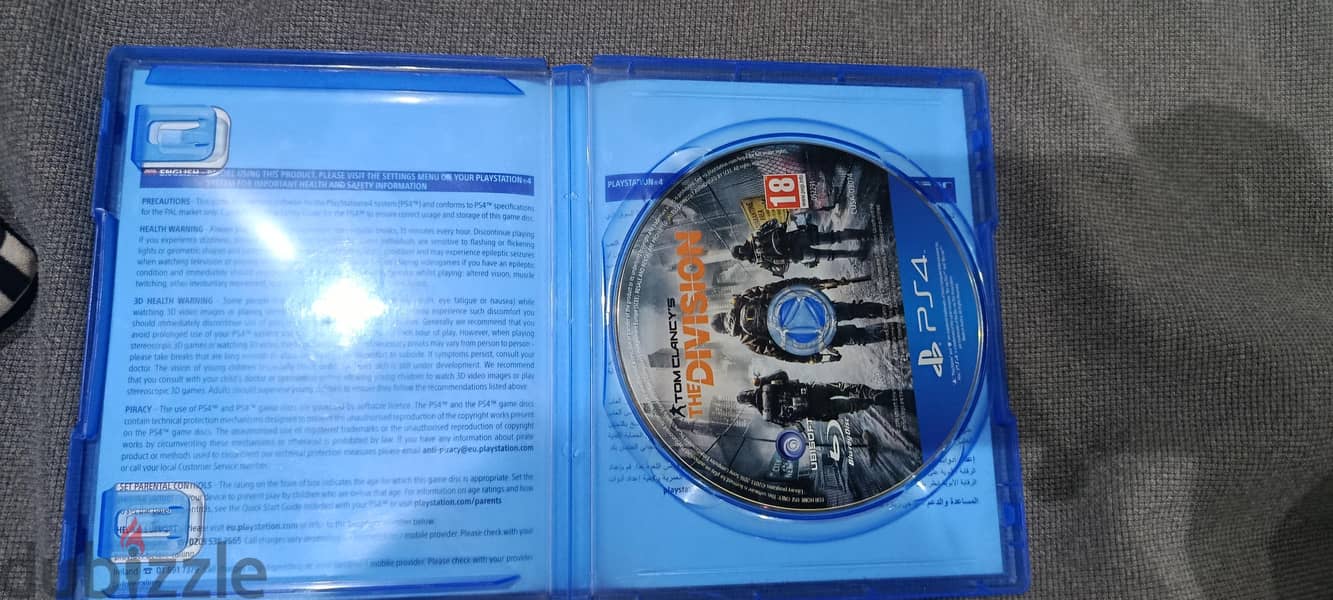 THE DIVISION ١ عربي 2