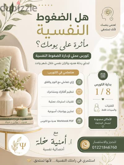 الكورس 500 وعدد الاماكن محدوده 500