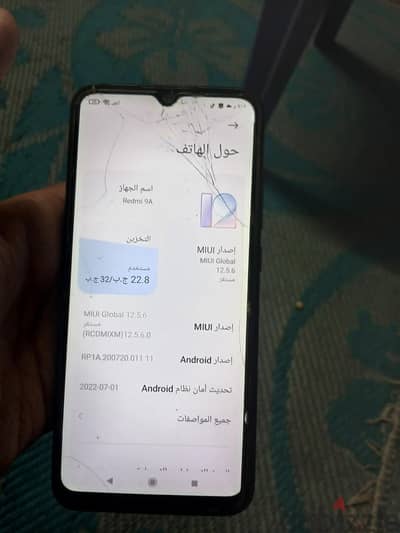 شاومي ريدمي 9 ايه