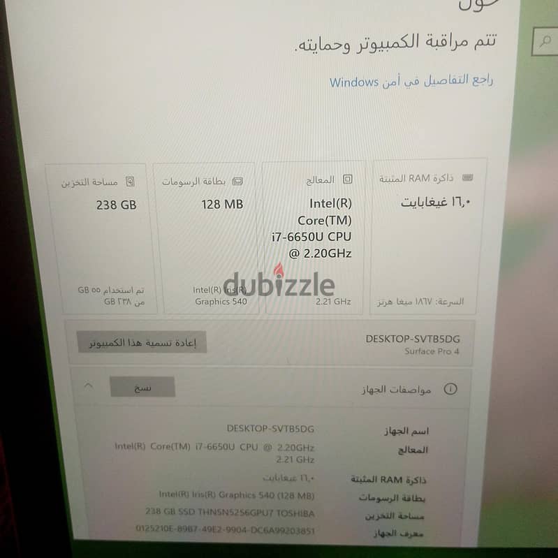 Microsoft Surface Pro 4 2
