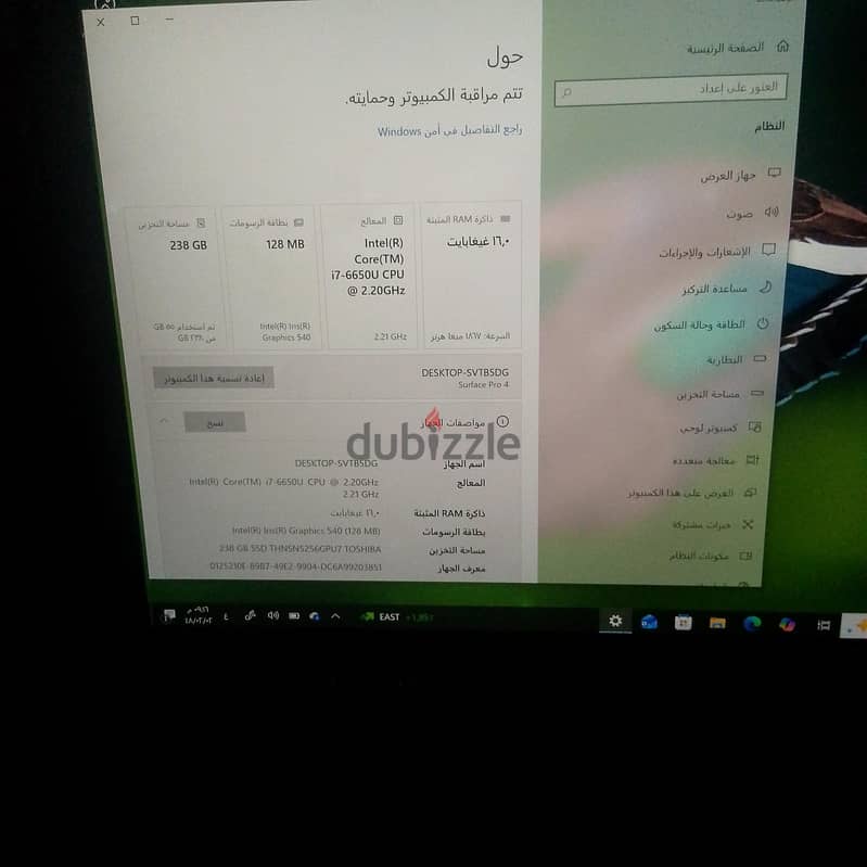 Microsoft Surface Pro 4 3