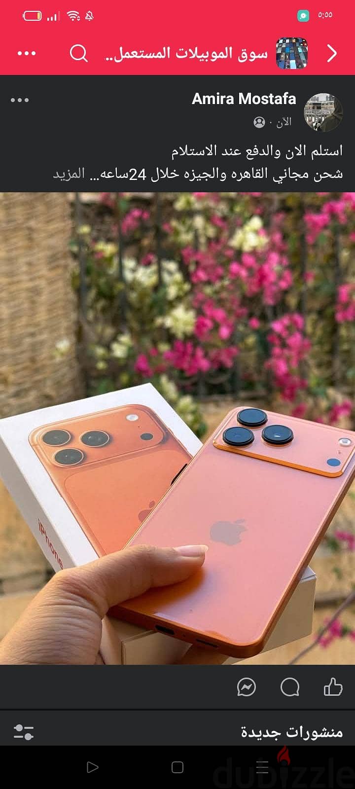 Apple - iPhone 17 Pro Max 5