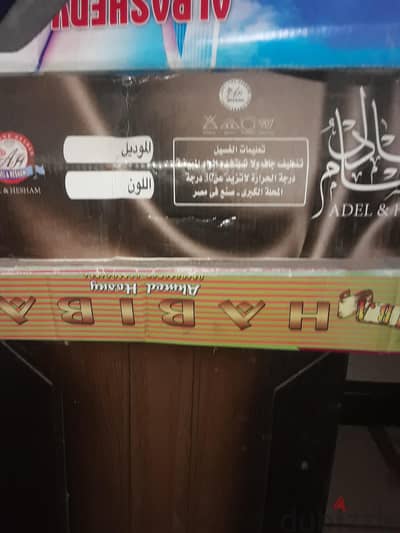 عرض  خاص
