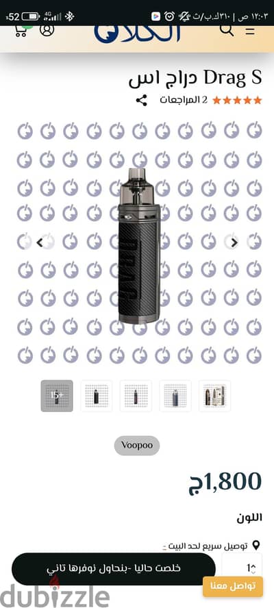 vape drag s 60 واط
