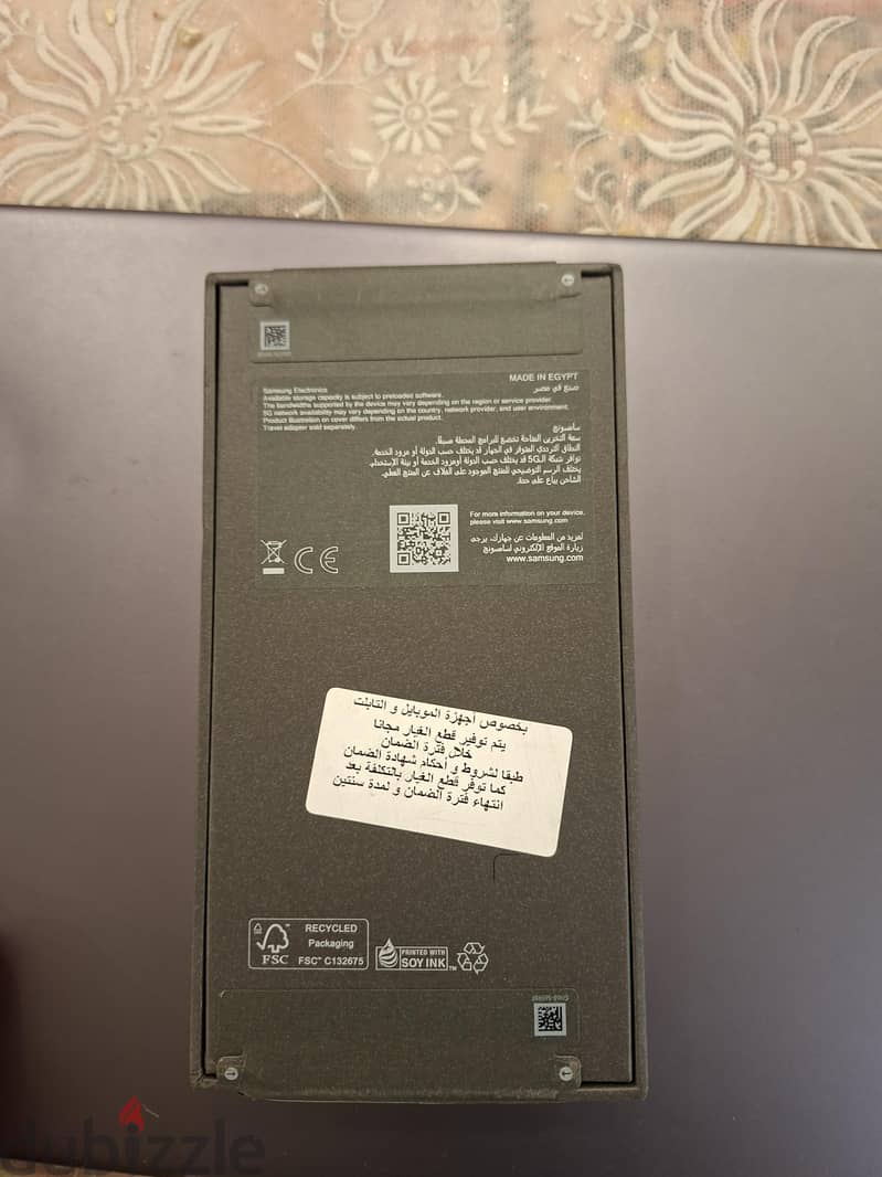 Samsung S26 1
