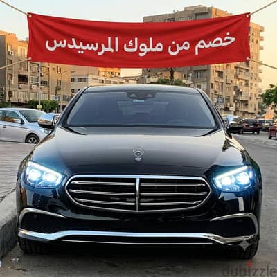 مصداقية كاملة مع (عرض مميز) إيجار E ميرسيدس ليموزين للايجار فى مصر