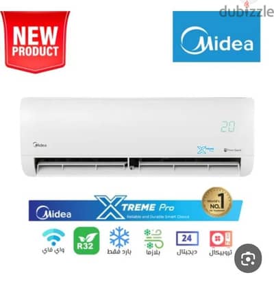 تكييف ميديا كاريير Carrier -Midea