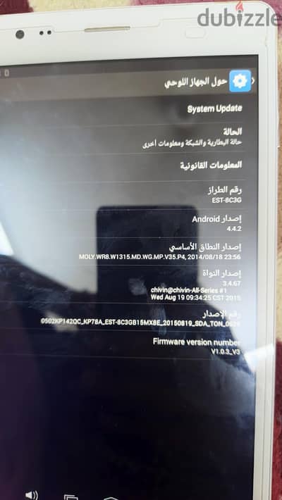 تابعت توشيبا تورنيدو