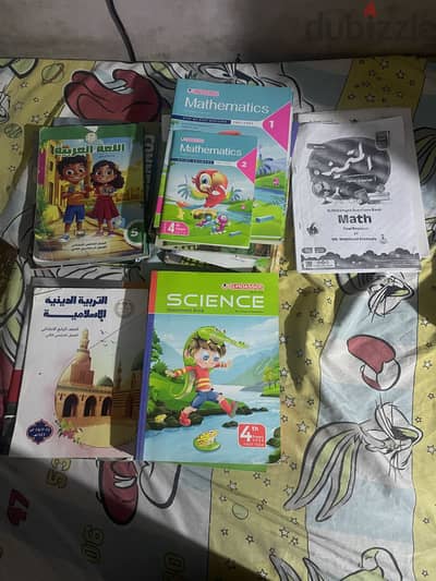 كتب خارجيه ومدرسيه الصف الرابع الابتدائي ٢٠٢٥