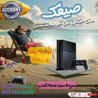 بلايستيشن4  معدل سوفت٩