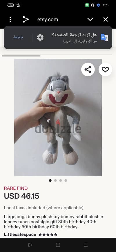 العاب اوريجنال كل حاجه ليها سعرها حاجات فانتج