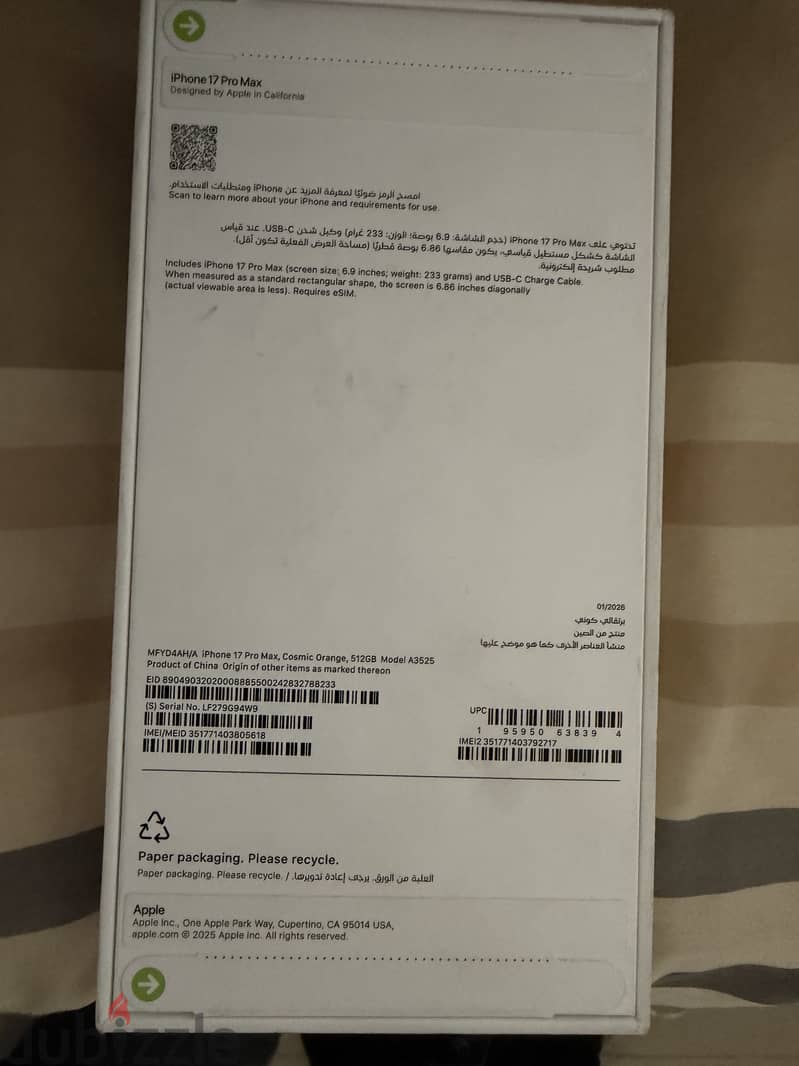 Apple - iPhone 17 Pro Max 1