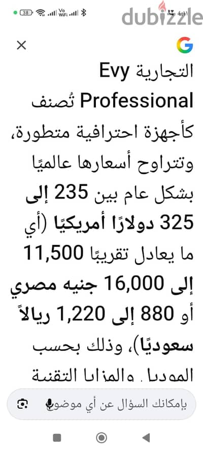 متوفر كميات استيراد بدون كرتونه جديده زيرو