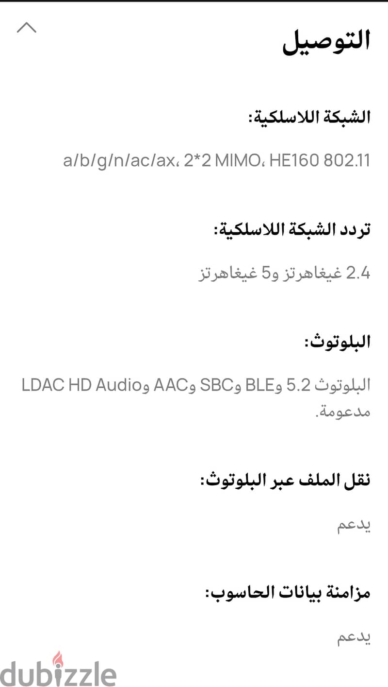 Matepad 11.5 2024 2