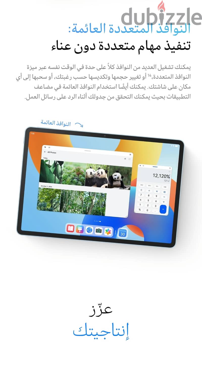 Matepad 11.5 2024 17
