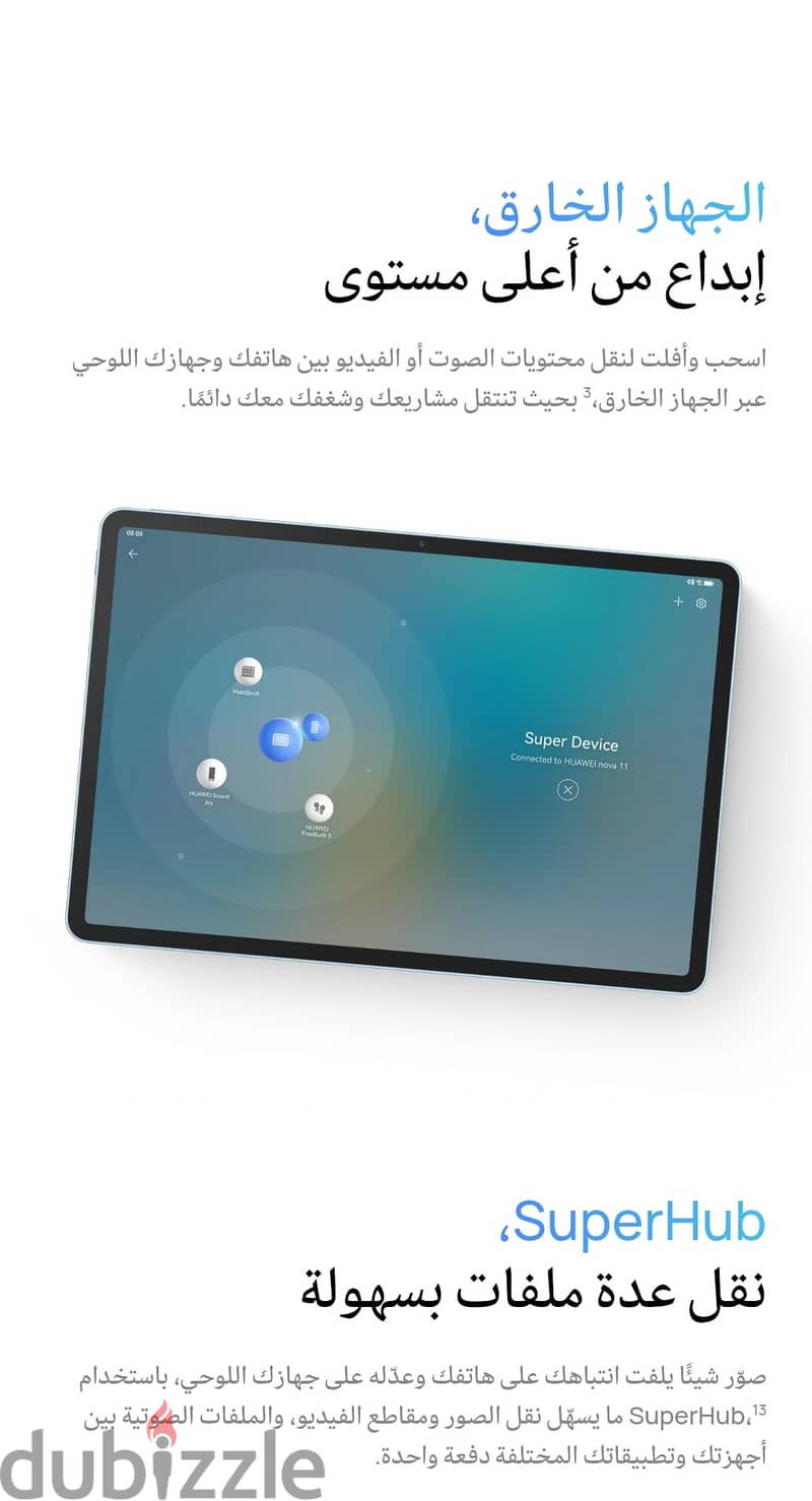 Matepad 11.5 2024 19