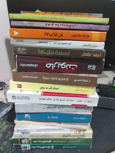 كتب متنوعه