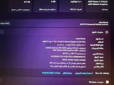 asus tuf gaming a15