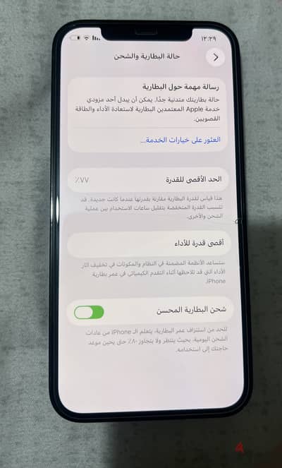 Apple - iPhone 12 Pro