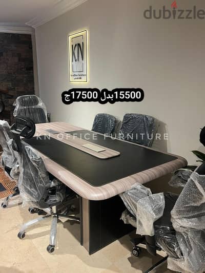 ترببزه اجتماعات  خشب