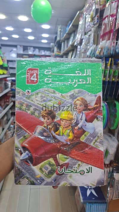 ستاءر جديده لم تستخدم