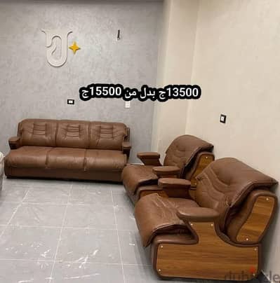 طقم. انتريه