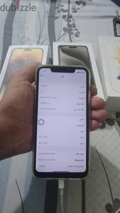 آبل - آيفون 12 برو ماكس