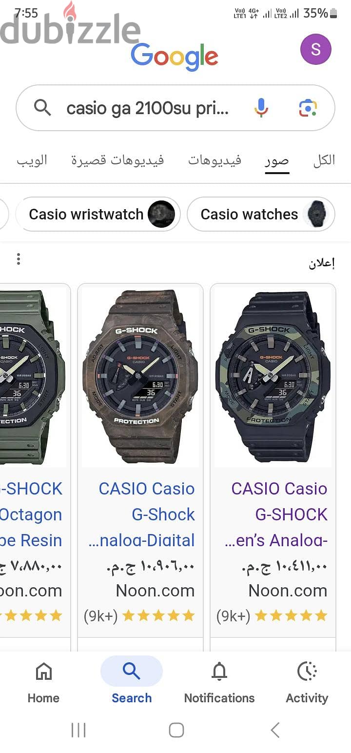 G SHOCK original 1