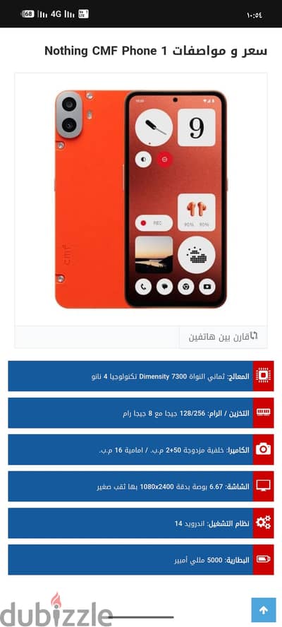 ناثينج موديل اخر