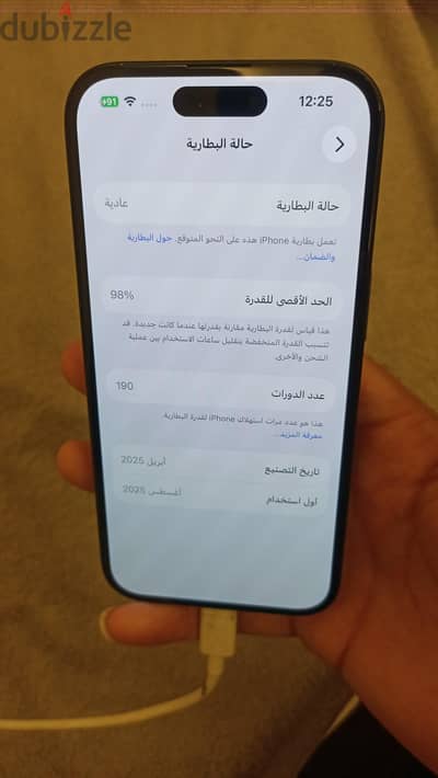 آبل - آيفون 15 الجهاز  جديد 5g لسه مدفوع ضريبة