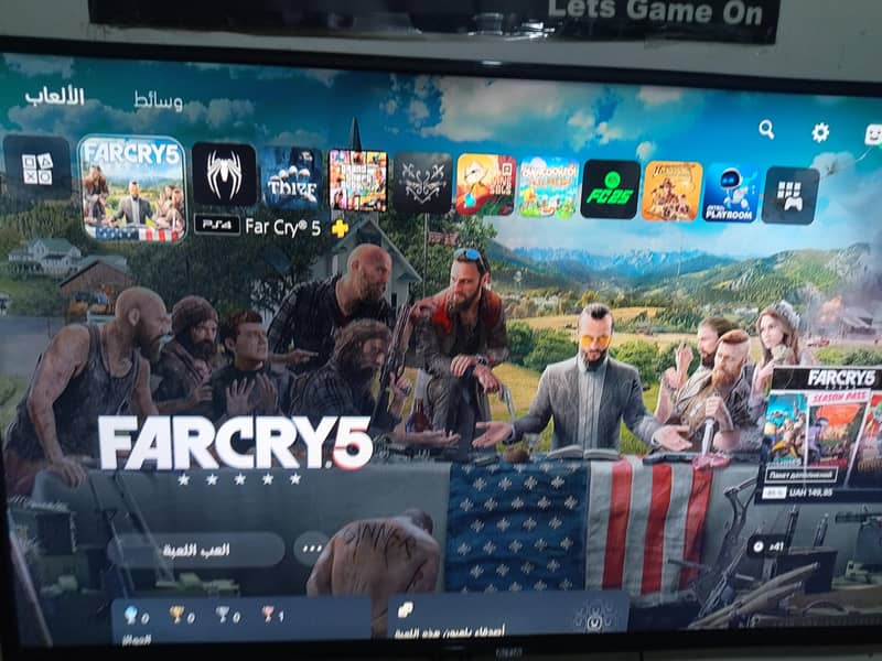 ps5 fat 2