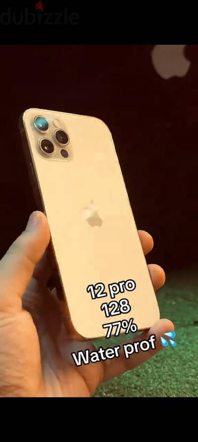 آبل - آيفون 12 برو