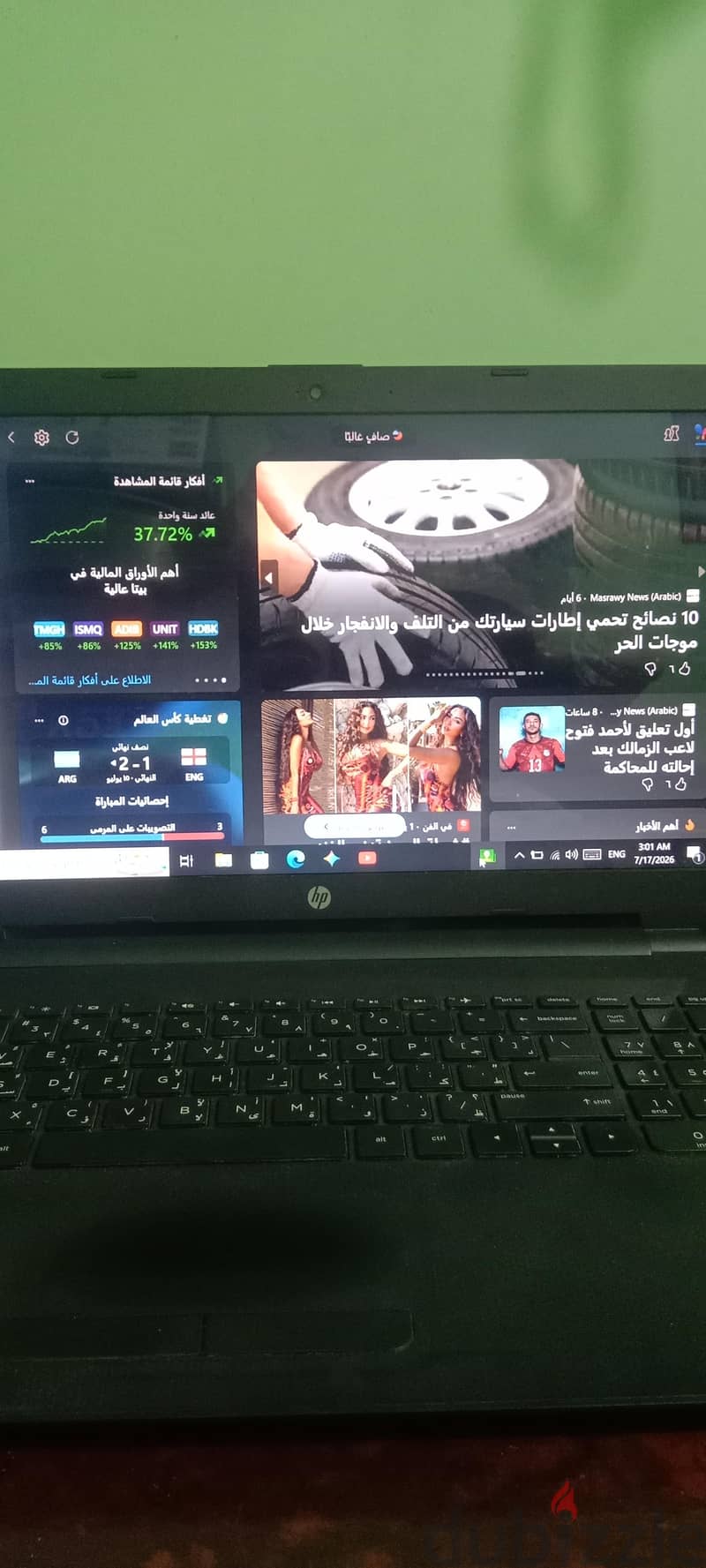 HP Note Book 4