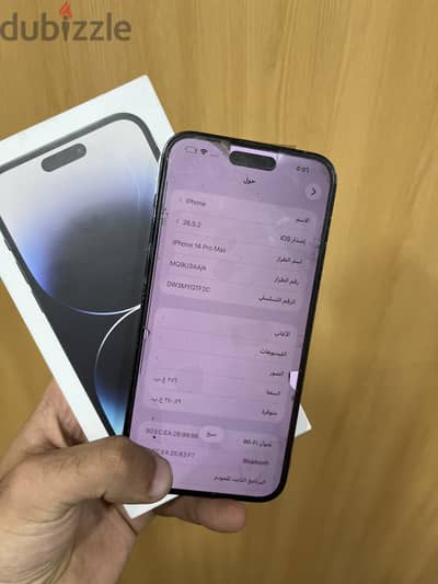 iPhone 14 Pro Max 256g