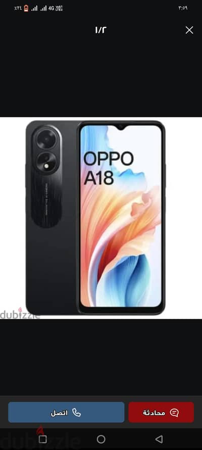 اوبو A18