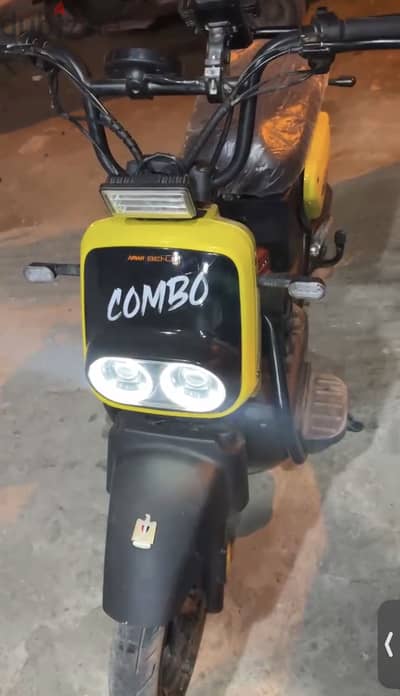 اسكوتر 700 w