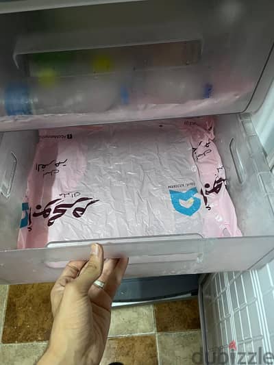 ديب فريزال