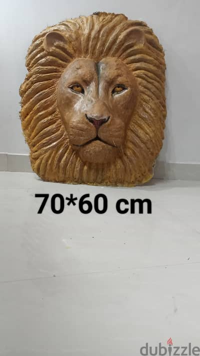 أسد بارز 70* 60 سم ، من البوليستر