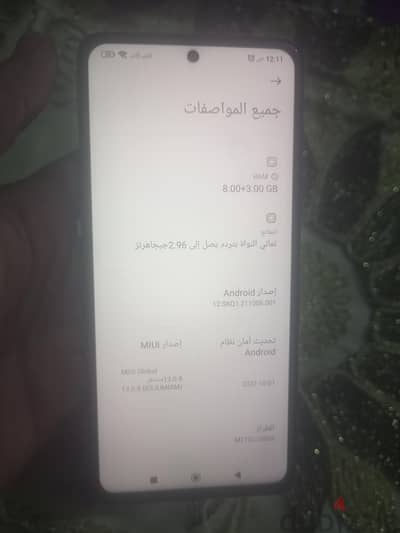 بدل شاومي بوكو اكس 3 برو مع الكرتونه كامله