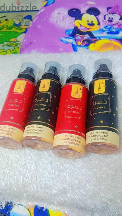 بدى اسبلاش اماراتي ثابتين جداااا