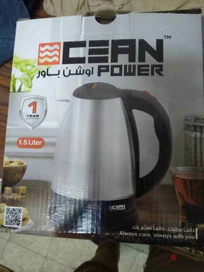 كاتيل