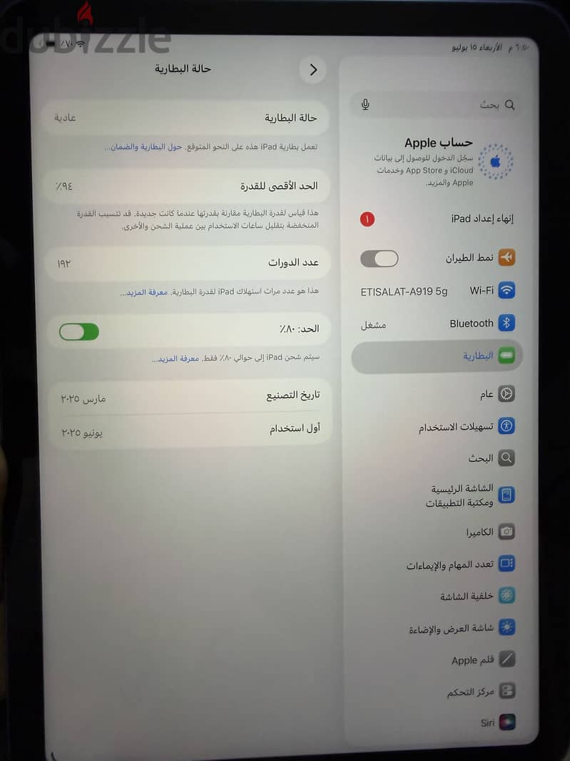 Ipad A16 4